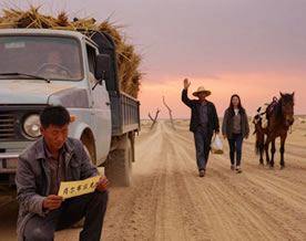 张贤亮:肖尔布拉克